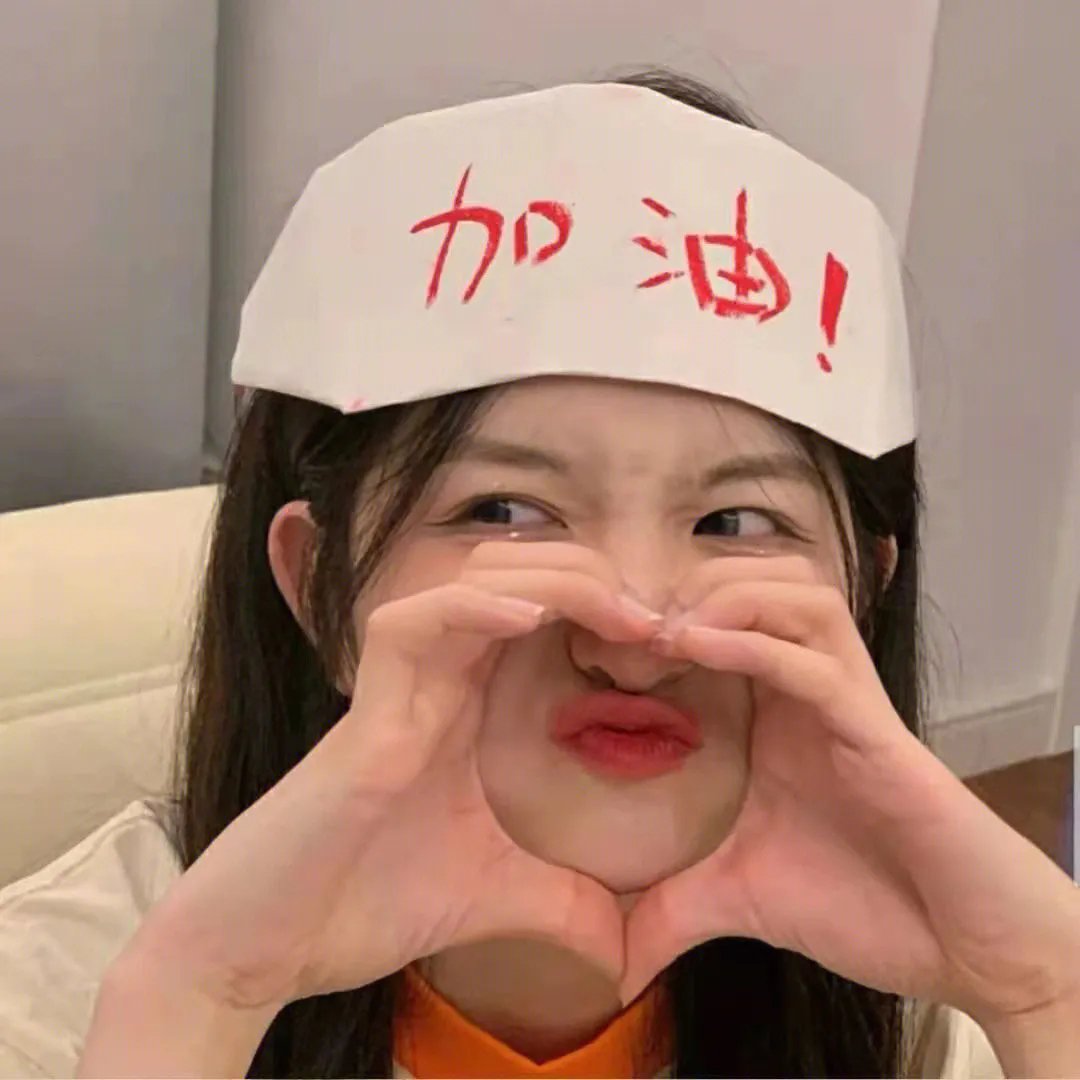 挪威的森林